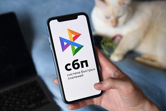 российская система быстрых платежей запустила переводы в центральную азию