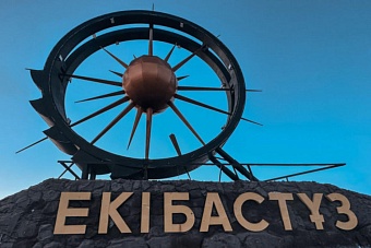 экибастузская тэц в казахстане вновь приостановила работу из-за аварии