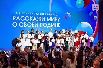 в национальном центре «россия» подводят итоги vii международного конкурса  «расскажи миру о своей родине»