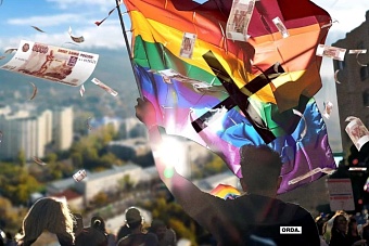 Как Москва душит казахстанских лесбиянок (на самом деле этого нет)