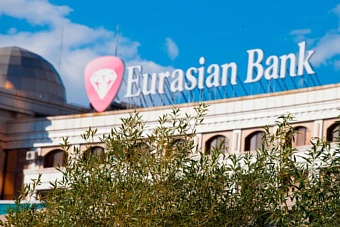 евразийский банк казахстана получил лицензию на право банковской деятельности в узбекистане