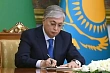 токаев отказался возглавить оон в 2026 году из-за дел в казахстане