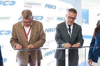 fesco и  ржд запускают образовательные проекты для развития международной логистики на пространстве брикс