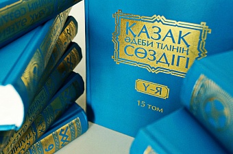 Президент международного общества «Казахский язык» высказался против жесткого внедрения государственного языка в Казахстане