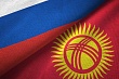 в московском строительном университете прошел день культуры кыргызстана