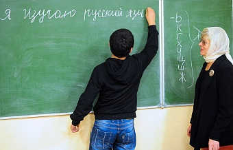 таджикско-российская рабочая группа обсудила экзамены на знание русского языка