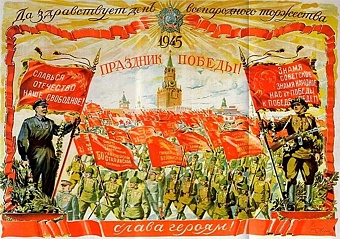 центральная азия встречает 9 мая с гордостью за своих прадедов: как отмечают день победы в 2026 году (памятные открытки)