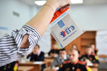 около 63% россиян отрицательно относятся к егэ и считают, что экзамен следует отменить