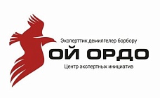 Политические итоги 2025 года: «Санкции ЕС и США абсолютно не влияют на показатели товарооборота стран Центральной Азии и России»