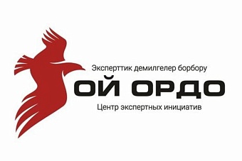 Политические итоги 2025 года: «Санкции ЕС и США абсолютно не влияют на показатели товарооборота стран Центральной Азии и России»