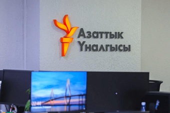 Информационная битва за Центральную Азию: кто будет управлять общественным мнением в Кыргызстане