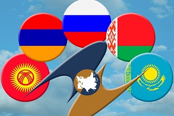 Прогноз: в ЕАЭС ожидается ускорение экономического роста по итогам 2023 года