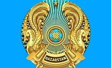 Референдум в Республике Казахстан: фундаментальное обновление конституционного строя