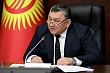Секретарь Совбеза Кыргызстана Марат Иманкулов: ОДКБ является гарантом нашей национальной безопасности от внешних угроз