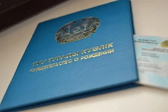 Не вышли происхождением: в Казахстане призывают массово менять русские фамилии