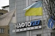 Юридический фарс в Астане: как британский судья попытался взыскать с «Газпрома» $1,4 млрд в пользу Украины и сел в лужу
