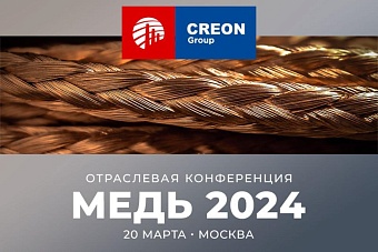 Медный союз