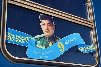 В Казахстане с размахом отметили 79-ю годовщину Великой Победы