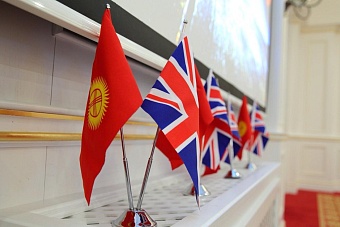 Как Кыргызстан готовят стать новой колонией Британской империи﻿