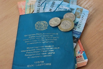 стал известен средний размер пенсии в казахстане 2023