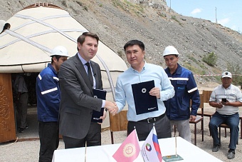 российский фонд выделит на достройку гэс в кыргызстане $10 млн.