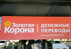 «Корона» не работает, но варианты есть: стало известно, как теперь надежно переводить деньги между Казахстаном и Россией