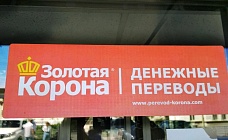 «Корона» не работает, но варианты есть: стало известно, как теперь надежно переводить деньги между Казахстаном и Россией