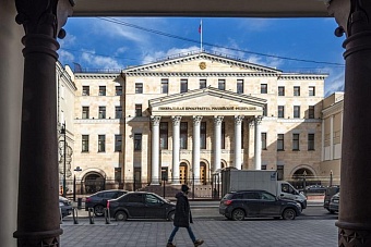 генпрокуратура рф поддержала контроль за банковскими переводами мигрантов 