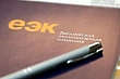 еэк продолжает работу по созданию общих энергорынков в евразии