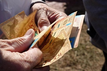 Кто в Казахстане с 1 января 2025 года будет получать пенсию в размере 213 тысяч тенге?