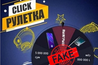 новый способ обмана, используемый мошенниками, раскрыли в узбекистане