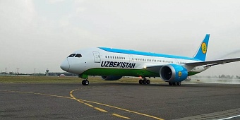 uzbekistan airways запускает прямое воздушное сообщение между ташкентом и тюменью