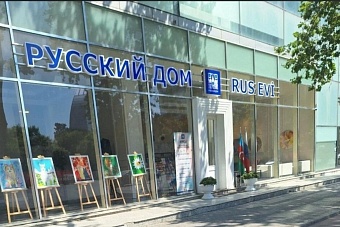 русский дом выгоняют из азербайджана