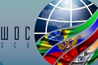 Мост между БРИКС, ЕАЭС и ШОС: анализ идеи совместного саммита