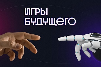 «игры будущего 2024» в казани: кыргызская hydra впервые выступает на крупнейшем турнире по dota 2