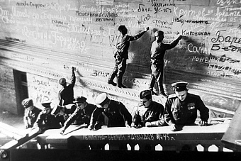 «Новый День победы» по указу Трампа: «скрепы» для американского общества или сознательное искажение истории?