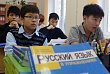 россотрудничество: казахстан – чемпион центральной азии по количеству русских школ
