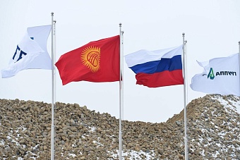 Сотрудничество России и Кыргызстана - залог взаимовыгодных отношений с Пекином
