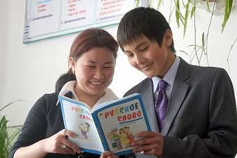 Эксперт предложил придать русскому языку в Киргизии статус второго государственного языка