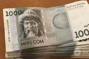 «Штраф 3 000 сомов»: какие изменения ждут водителей в Киргизии в 2023 году