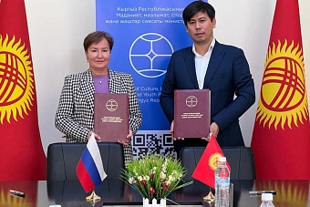 Бишкек: РОСКИНО и Государственный киноцентр «Кыргызтасмасы» подписали Меморандум о сотрудничестве