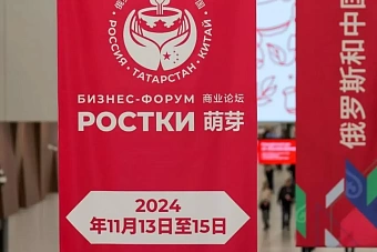 новак: «россия рассматривает новый маршрут поставок газа в китай через казахстан»  