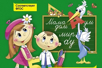жители сша начали скупать русский «букварь» надежды жуковой
