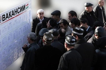 Количество безработных в Таджикистане сократилось почти на 10% 