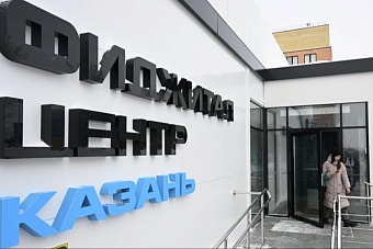 «игры будущего» 2024: крупнейший фиджитал-центр открылся в казани