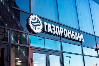 российский банк приостановит переводы в тенге с 1 февраля