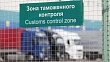 генпрокуратура узбекистана: супруг, подозреваемой в теракте в санкт-петербурге россиянки, не пересекал границу республики 