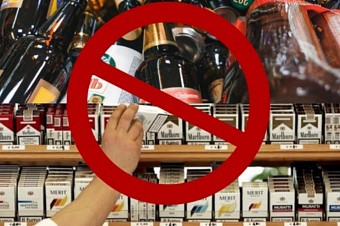 В Госдуме РФ рассказали о проекте наказания за контрабанду табака и алкоголя в странах ЕАЭС