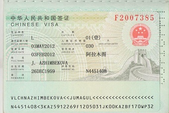 посольство китая облегчило процедуру получения виз для граждан таджикистана