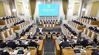 поправки затронут 84% текста конституции казахстана